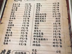 菜单-老铜锅涮羊肉(大连海滨住宅小区店)