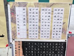 -琴书和韵(上南馆旗舰店)