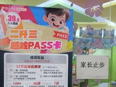 -昂立青少儿成长中心(杨浦国和1000校区)