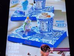 -猫屎咖啡(陶溪川店)