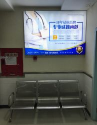 -成都军建医院·疤痕诊疗中心