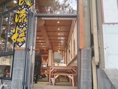 -王氏凉糕(总店)
