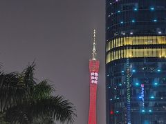 -广州塔