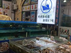 水产区-87号烧烤海鲜·大排档(金沙滩店)