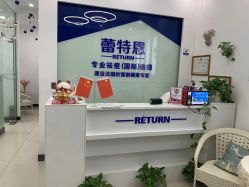 -蕾特恩专业祛痘国际连锁