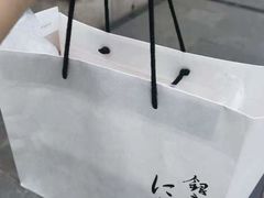 -银座仁志川·生吐司专门店(香港广场店)