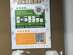 -静安大融城·停车场