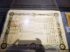 -烟台市博物馆