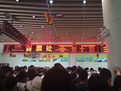 -关山草原