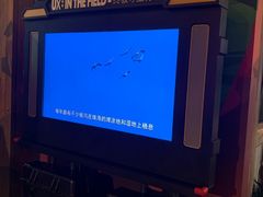 -珠海横琴国家地理探险家中心(创新方)