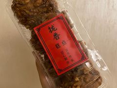 -拢香糕点(万达店)