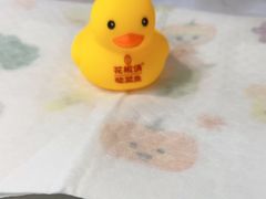 -花椒俏川菜小馆(南海万达店)