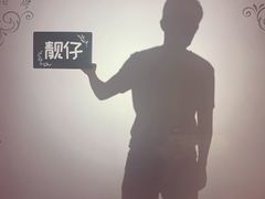 -福州奇幻解压馆(东泰禾旗舰店)