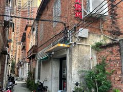 -上南瓦煲鸡·清远鸡·老字号(总店)