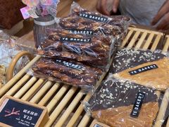 -野上麦田(中贸广场店)