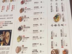 -松鹤楼面馆(中洲湾店)