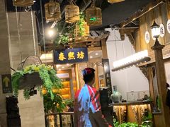 -陈麻婆豆腐总店