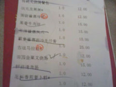 android_upload_pic-广州逸林假日酒店·四季桃源中餐厅(白云山风景区店)