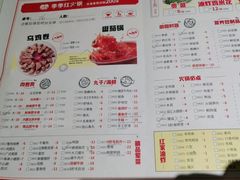 -季季红火锅(丰城洪客隆店)