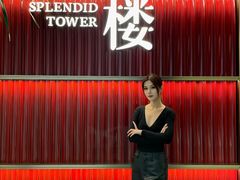-锦楼·臻选新杭帮(杭州中心店)