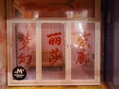 -独音唱片 Indie Music