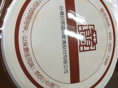 -巡茶(星海广场店)