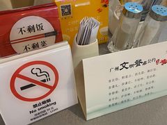 -珀丽酒店-协奏坊餐厅