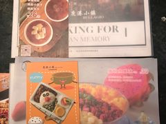 -鹿港小镇(金虹桥国际中心店)