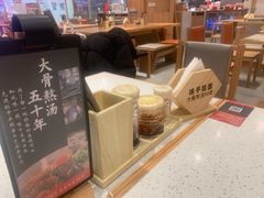 -味千拉面(光启城时尚购物中心店)