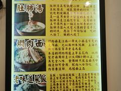 -三两春(浦三路店)