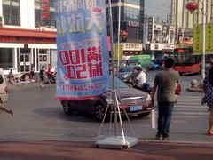 -盛视视光中心(东中街店)