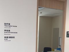 -复动肌骨门诊·MEDMOTION(北外滩店)