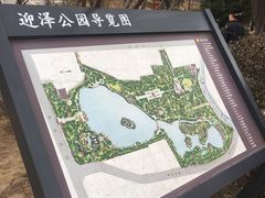 -迎泽公园