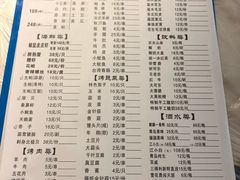菜单-大成海鲜烧烤·龙虾(南方商城店)