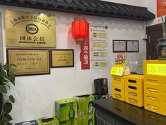 -盈田盈粥庄(博山东路店)