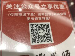 -熙盛源(凤凰街店)