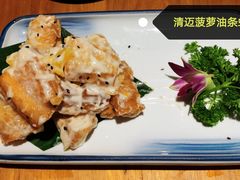 -觅山云南菜(泊富ICITY店)