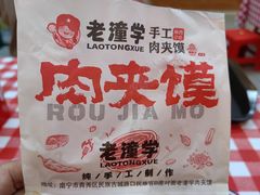 -新梦百货(民族店)