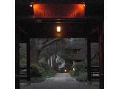 -法云安缦酒店