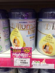 -孩子王(奥克斯广场店)