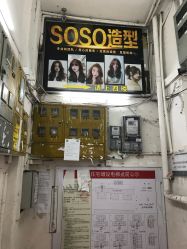 -Hair造型
