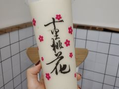 -九里香奶茶果汁(碧湖店)