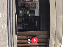 -必胜客(华南摩尔店)