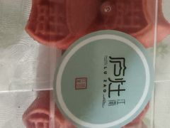 -庐灶江南·江南菜·四合院Bistro(东直门雍和宫·原华侨宾馆店)