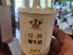 -华农酸奶文化馆