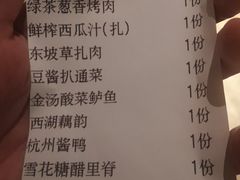 -绿茶餐厅(布吉万象汇店)