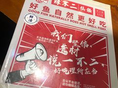 -辣不二地道川菜(汉水路店)