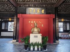 -蔡元培故居