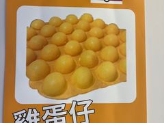 -三厘鸡蛋仔(印力店)