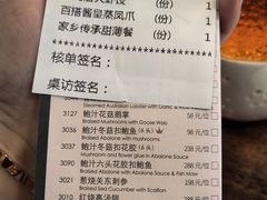 -陶陶居·雅园(凯华国际店)